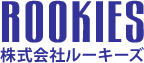 株式会社ルーキーズ
