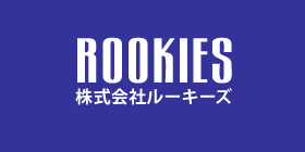 株式会社ルーキーズ